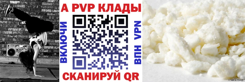 Наркошоп купить Кокаин Alpha-PVP Галлюциногенные грибы Марихуана Мефедрон ГАШ Ахтубинск