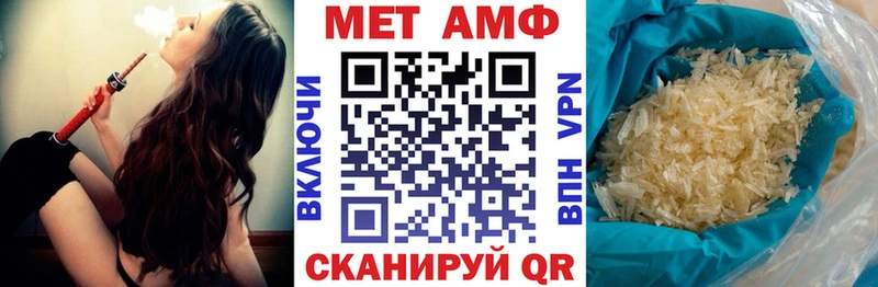 Амфетамин Розовый  Купить закладки  Ахтубинск 