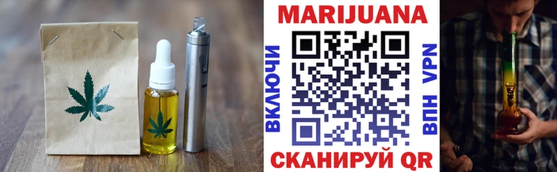 Купить  Ахтубинск  Еда ТГК марихуана 