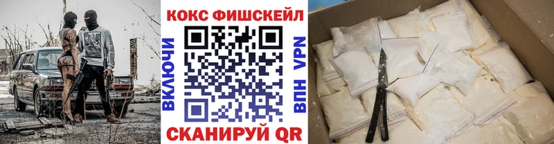 Кокаин Эквадор  Купить где  Ахтубинск 