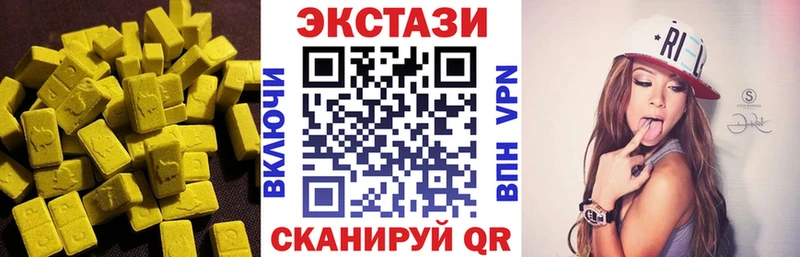 Купить закладки  Ахтубинск  Экстази таблы 
