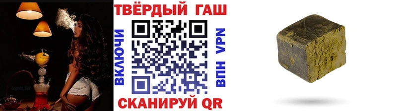 Купить  Ахтубинск  Гашиш hashish 