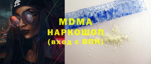 мяу мяу мука Козловка