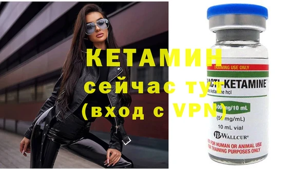 кристаллы Кодинск