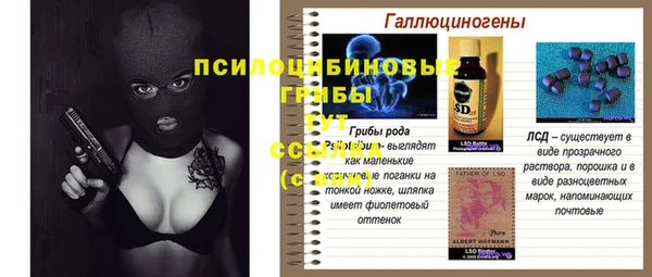 бутик Козельск