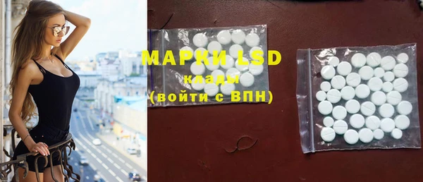 кристаллы Кодинск
