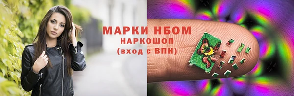 бутик Козельск