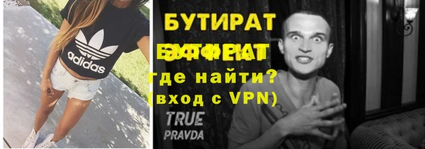 мяу мяу мука Козловка