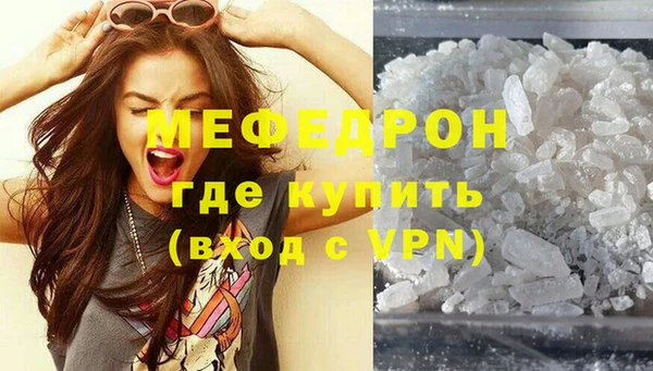 мяу мяу мука Козловка