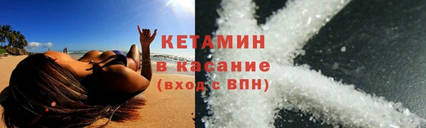 кристаллы Кодинск