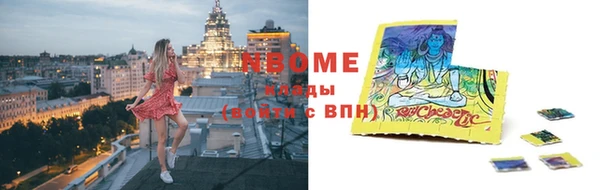 кристаллы Кодинск
