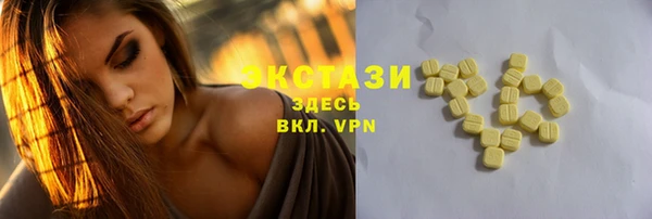 кристаллы Кодинск