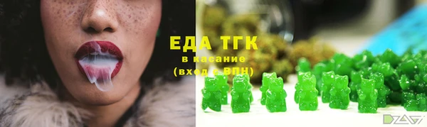 кристаллы Кодинск