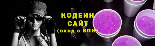мяу мяу мука Козловка