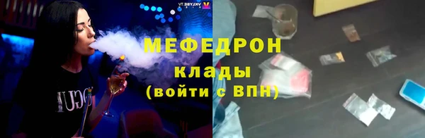 кристаллы Кодинск