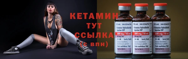 кристаллы Кодинск