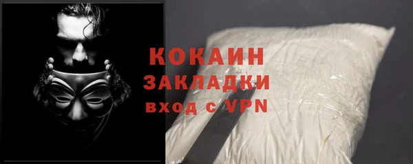 мяу мяу мука Козловка