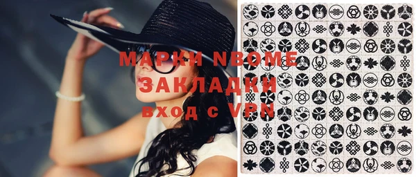 кристаллы Кодинск