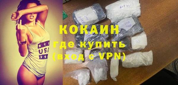 кристаллы Кодинск