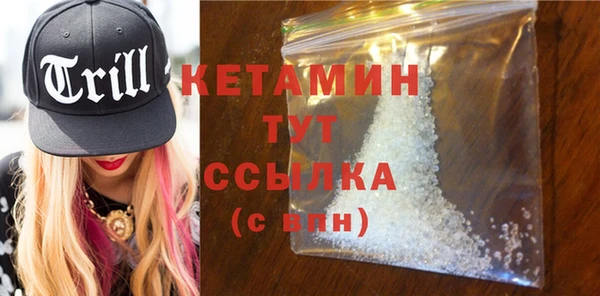 кристаллы Кодинск