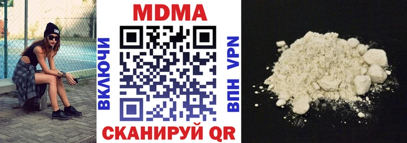 Купить закладки  Ахтубинск  MDMA Molly 