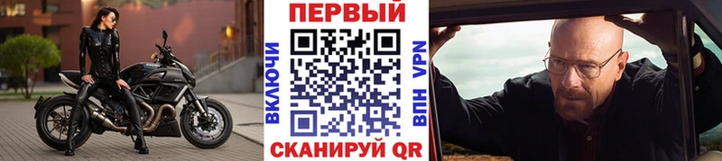Метамфетамин кристалл  Купить  Ахтубинск 