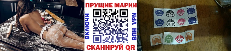 Купить закладки  Ахтубинск  Марки NBOMe 1,5мг 