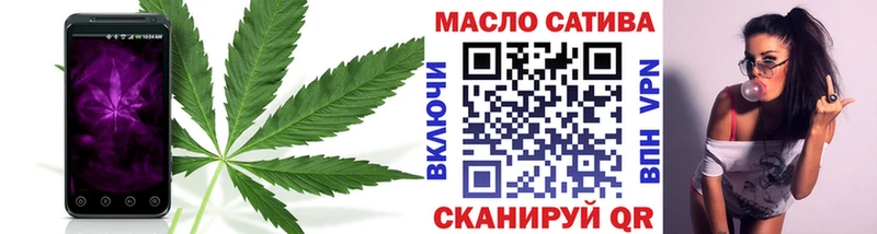 ТГК концентрат  Купить где  Ахтубинск 